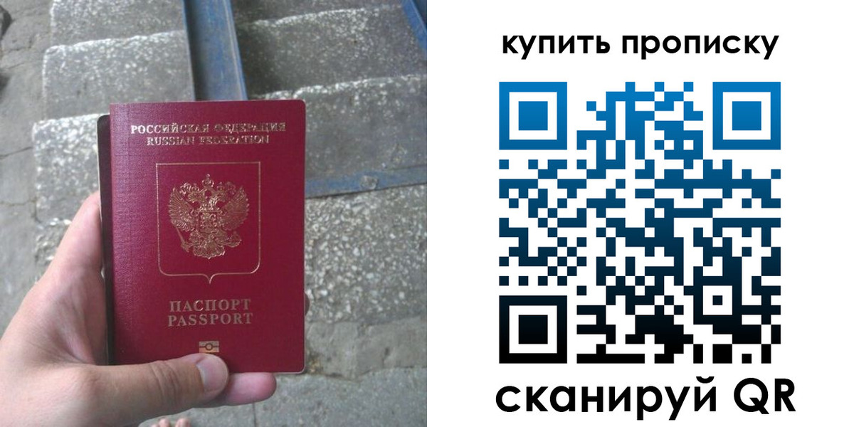 регистрация в Калуге