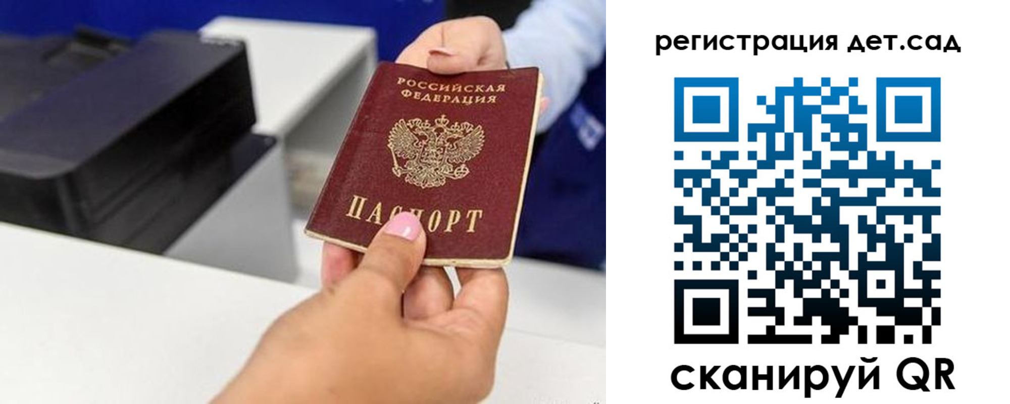 временная регистрация 2025 в Калуге