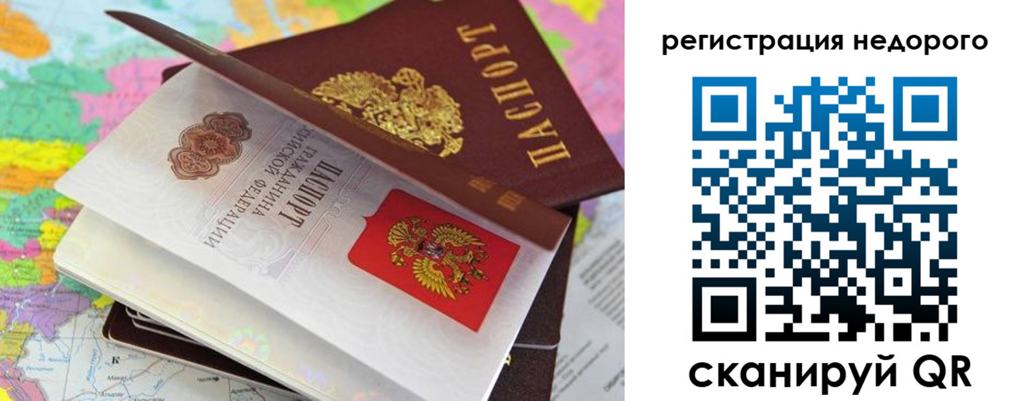 временная регистрация для всех в Калуге
