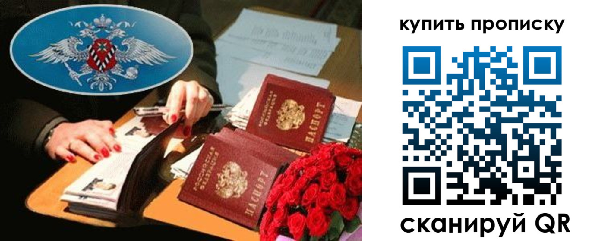 прописка в квартире в Калуге