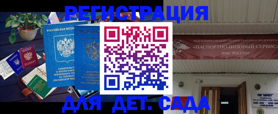 временная регистрация законно в Калуге