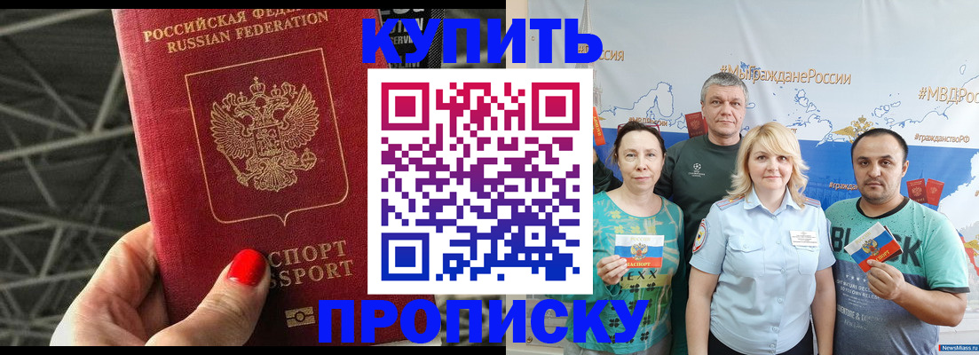 временная регистрация 2025 в Калуге