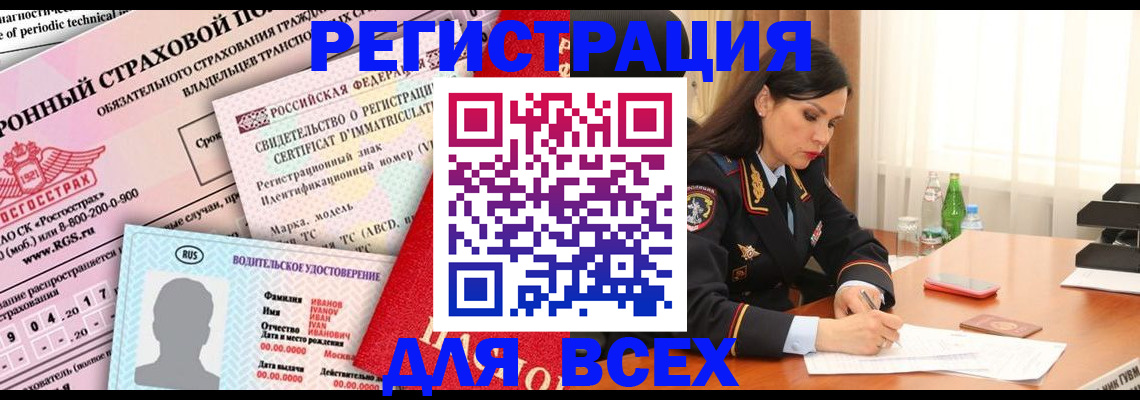 прописка в квартире в Калуге