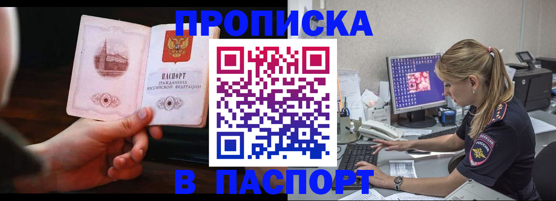 пропишу в квартире в Калуге