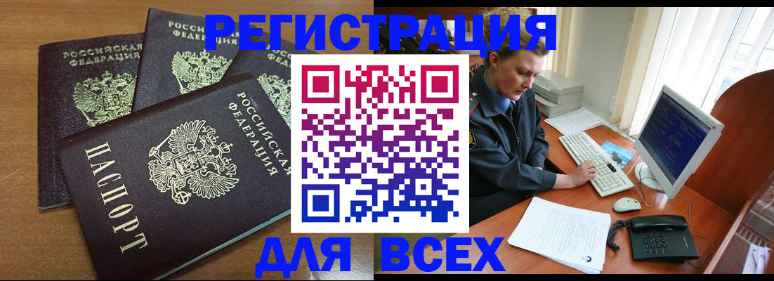 временная регистрация собственник в Калуге